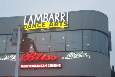 lambarri-dance-arts-signage-1024x768